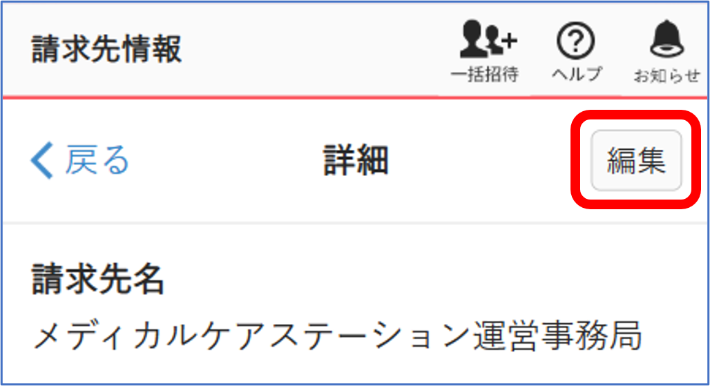画像8.png