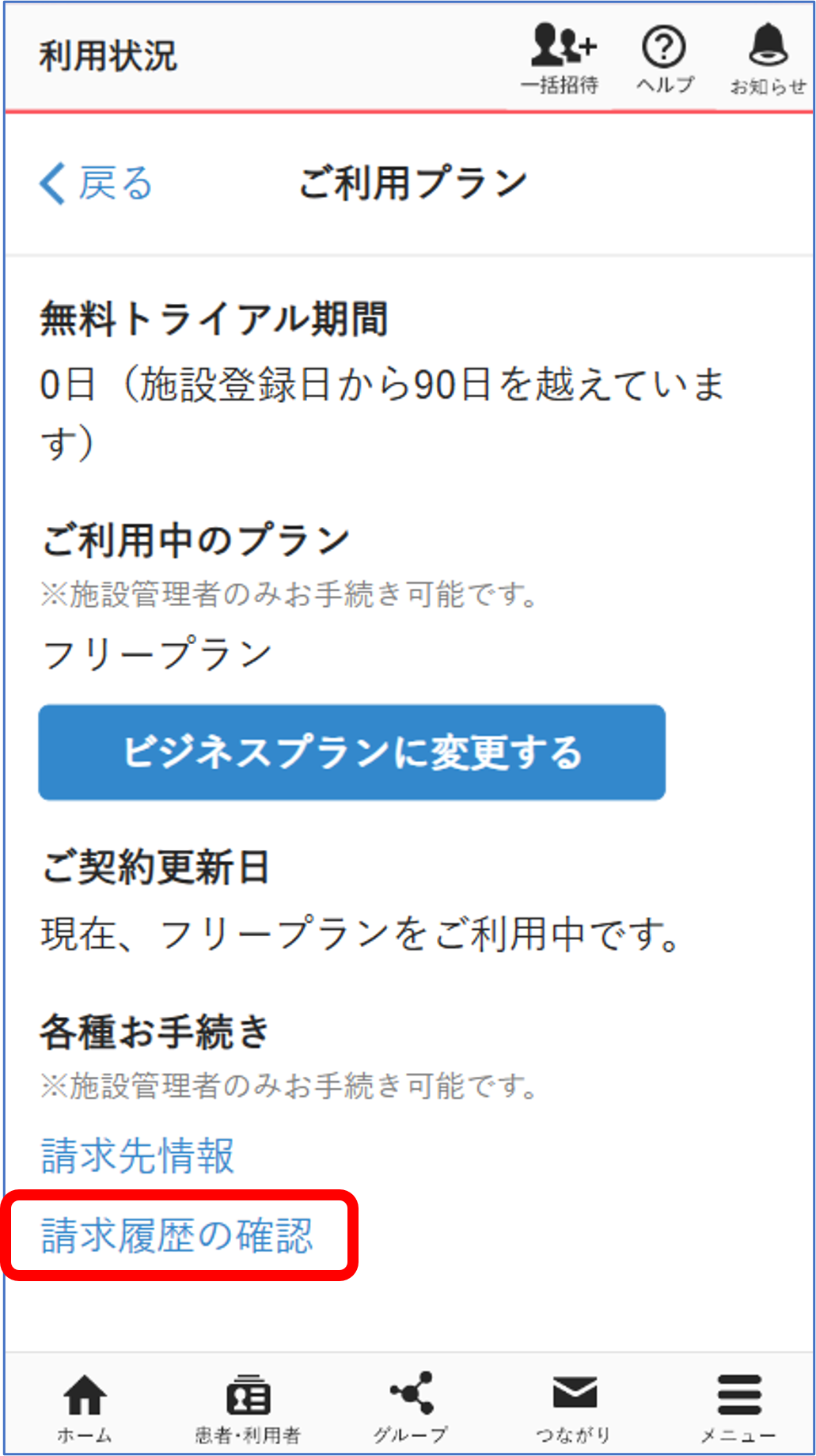画像1.png