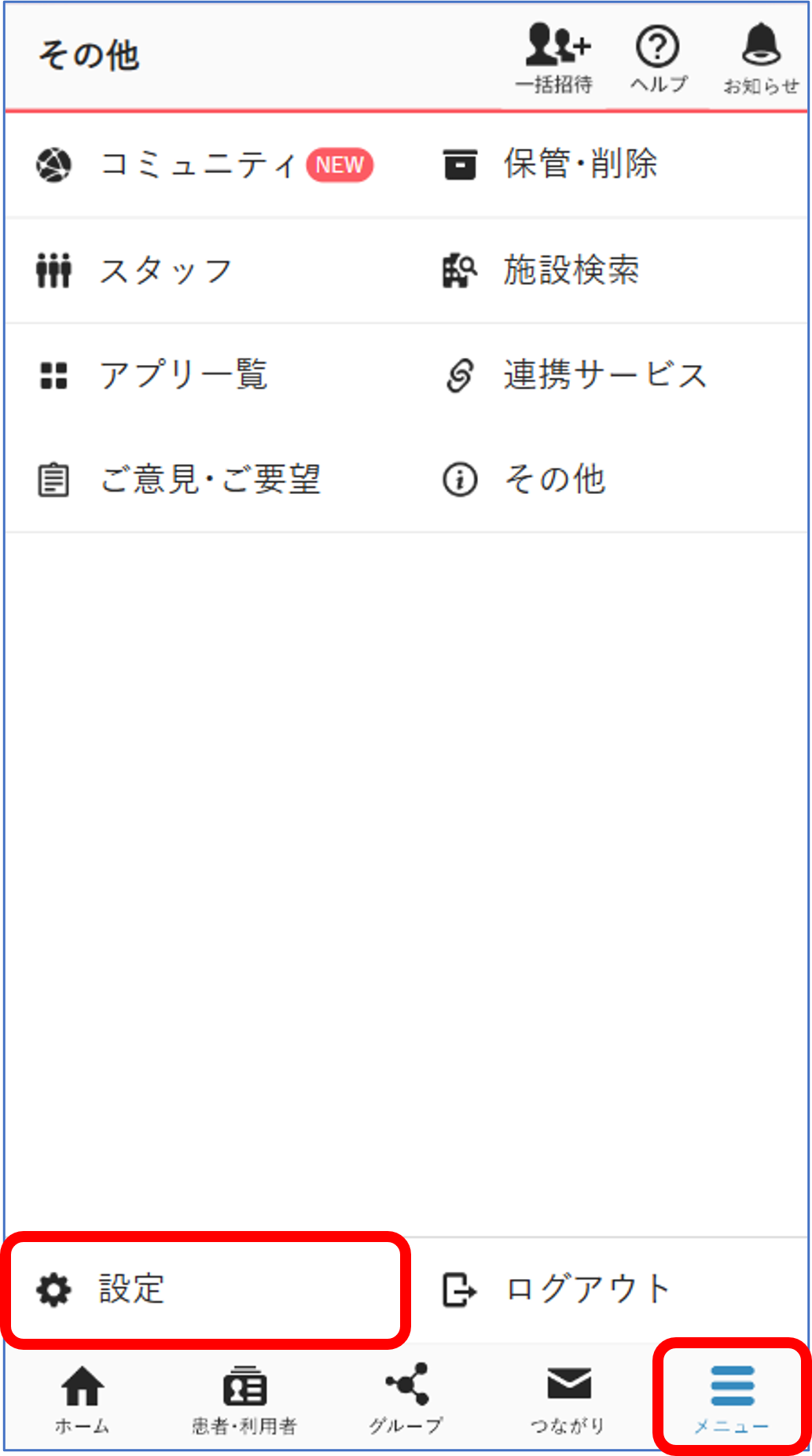 支払い方法をクレジットカードから銀行振込に変更したい。 – MCSサポートデスク