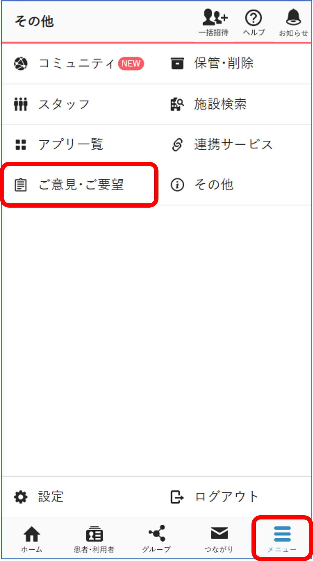 画像2.png