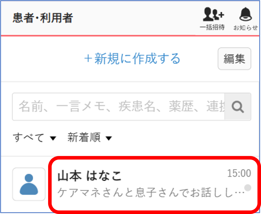 画像5.png