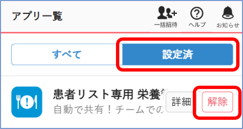 画像２.png