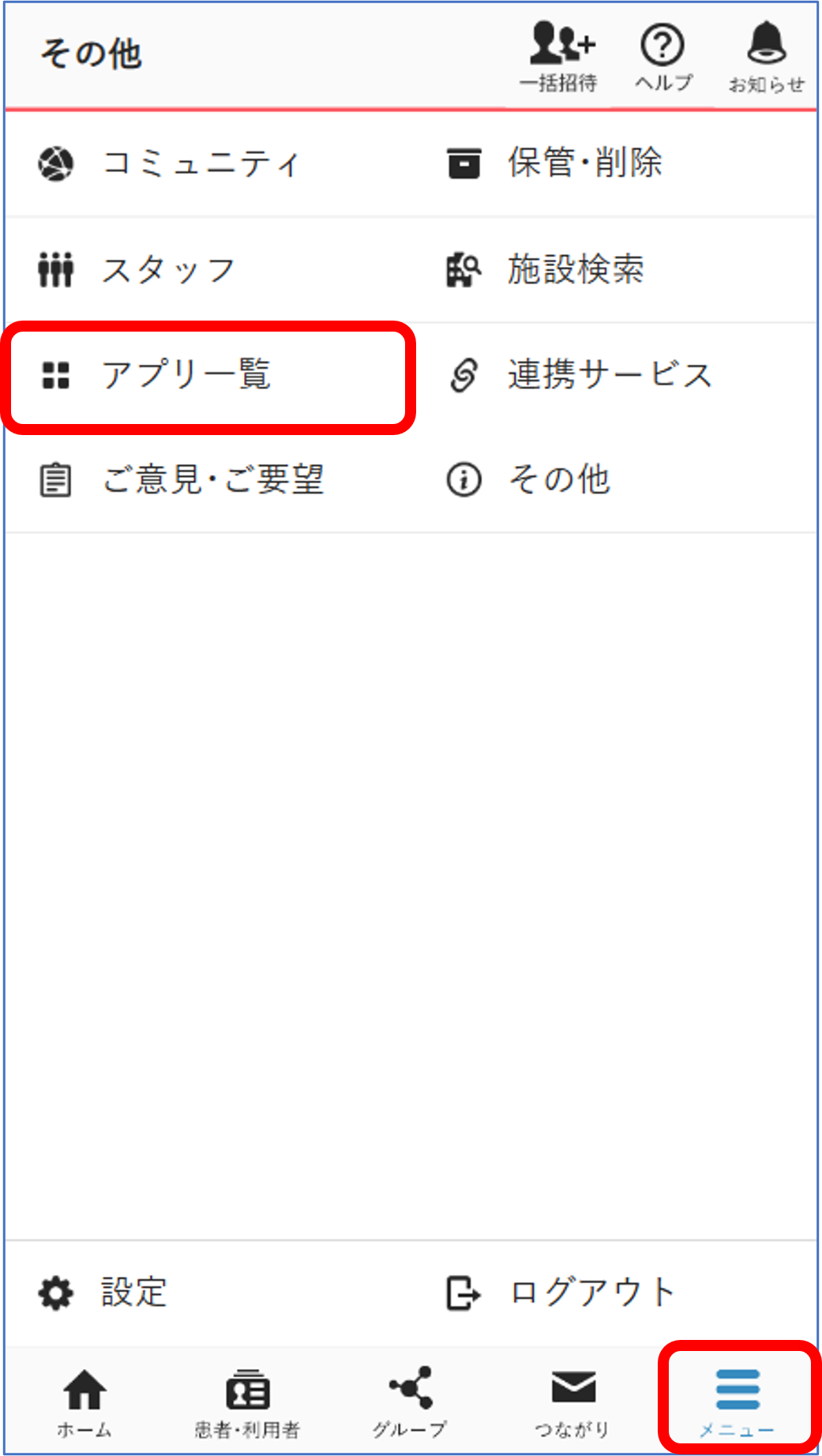 画像1.png