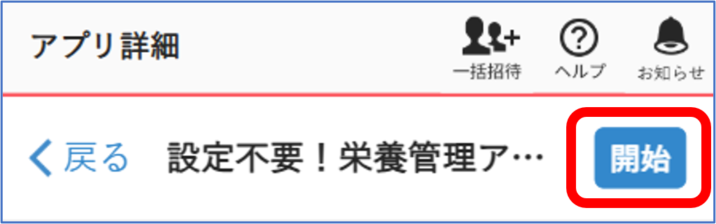 画像3.png
