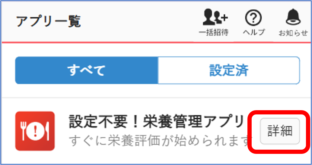 画像2.png