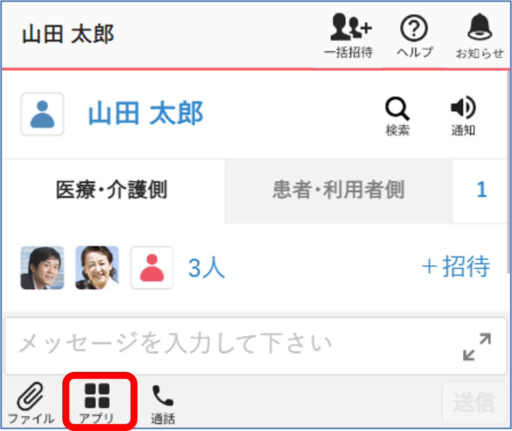 画像4.png