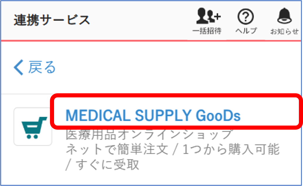 画像5.png