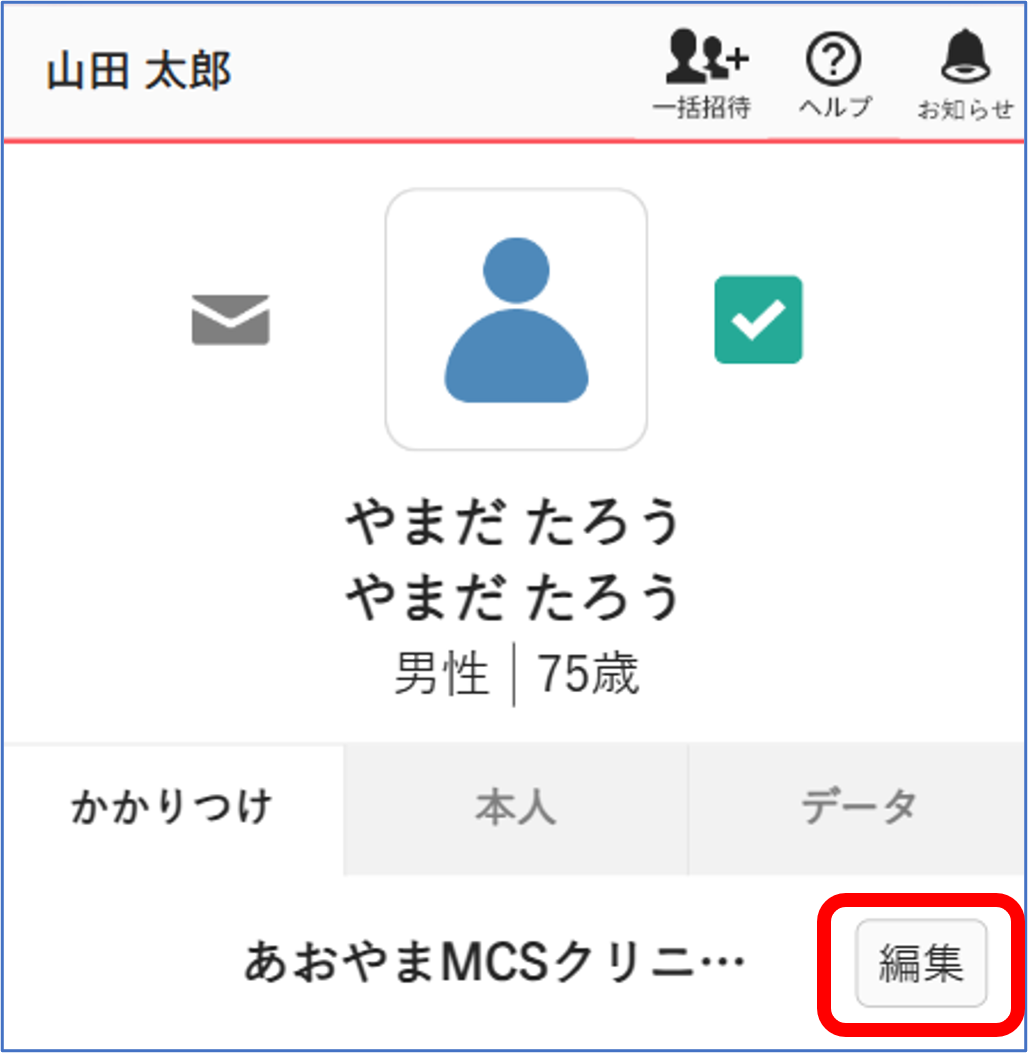 画像2.png