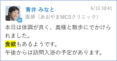 画像3.png