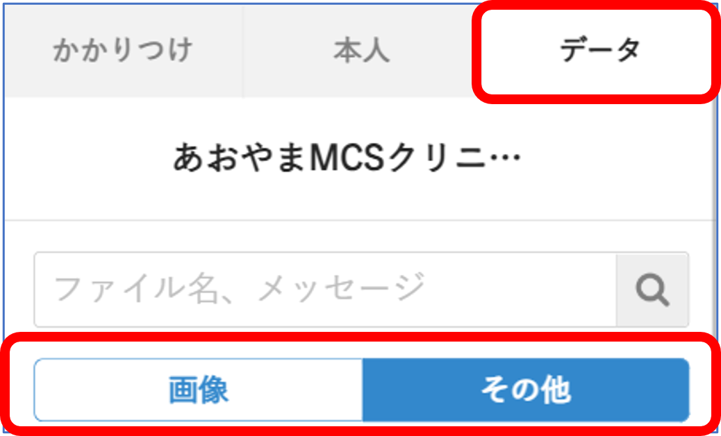 画像7.png