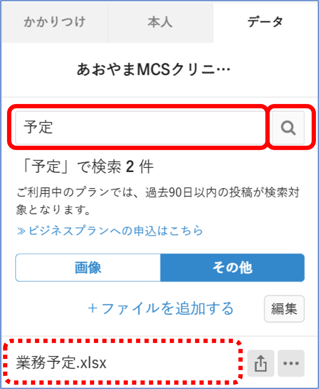 画像6.png