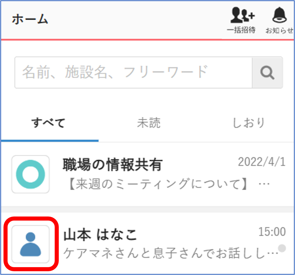 画像5.png