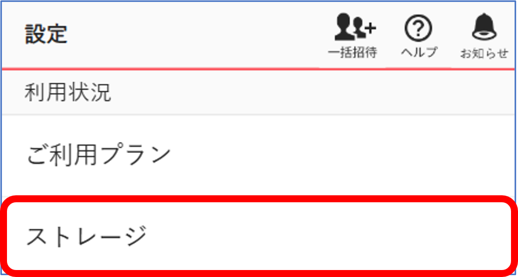 画像2.png