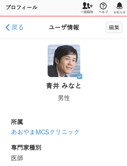 スクリーンショット 2025-07-23 110242.png