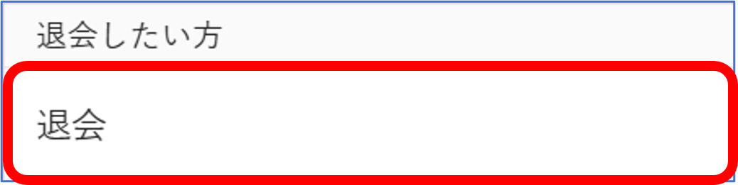 画像2.png