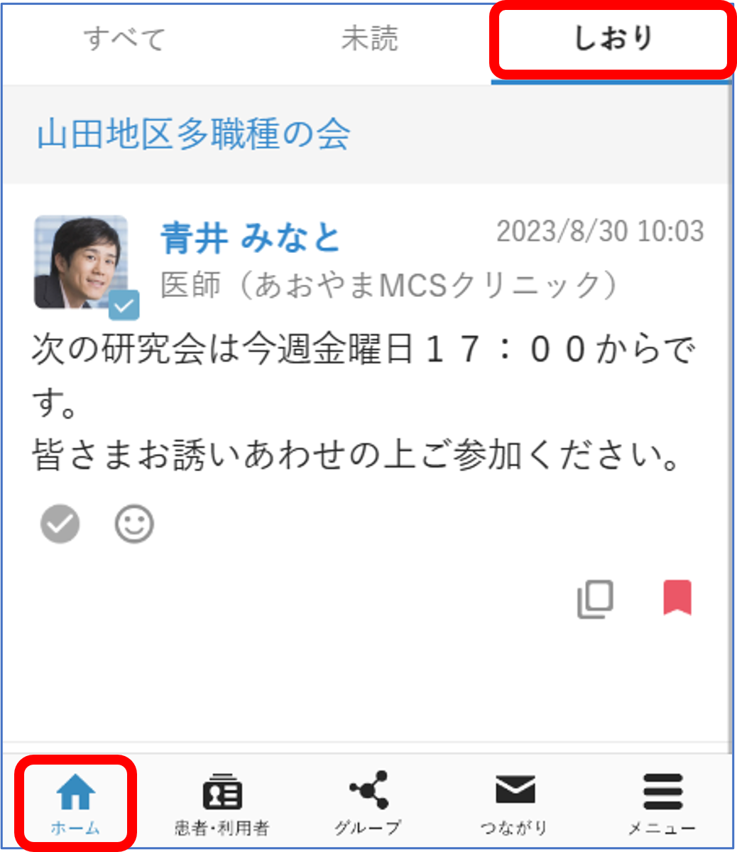 画像6.png