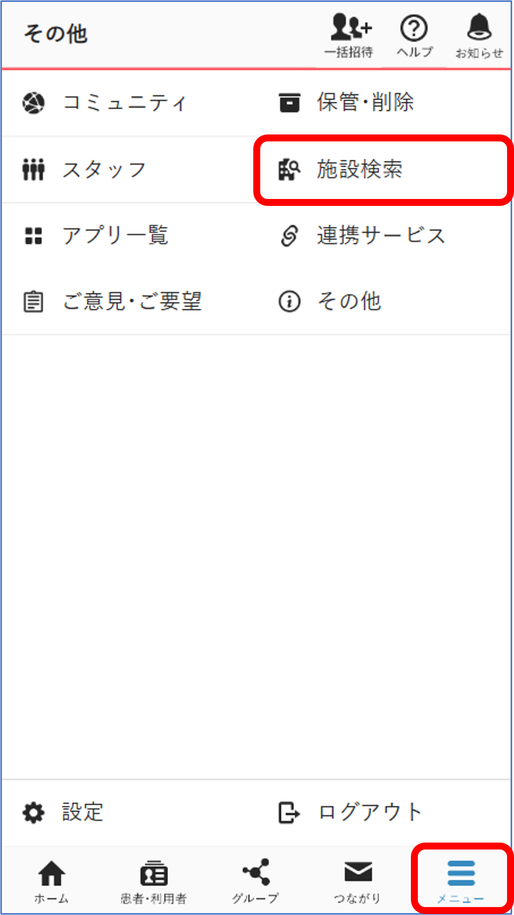 画像7.png