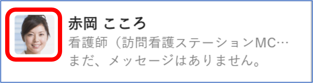 画像3.png