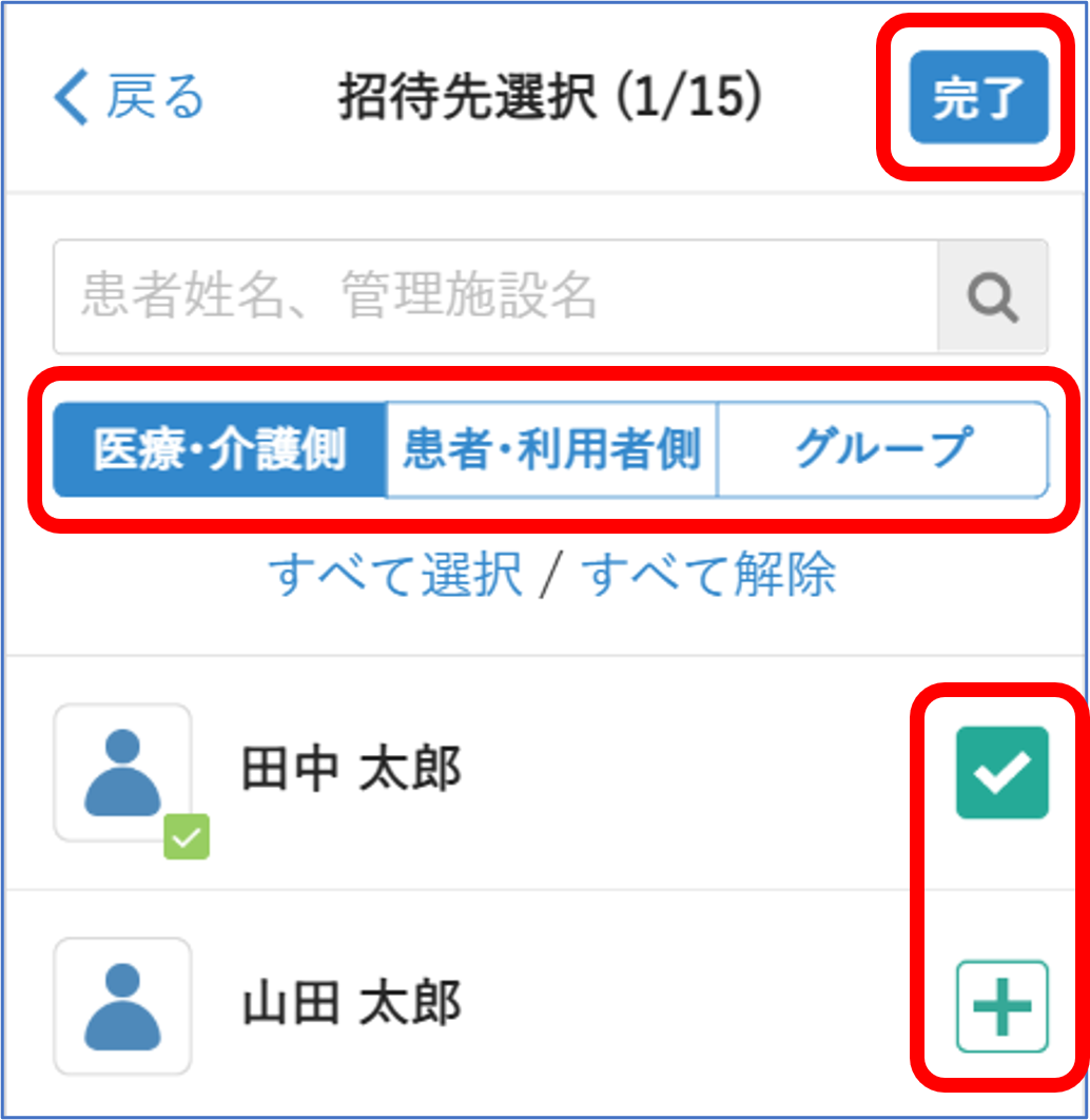 画像2.png