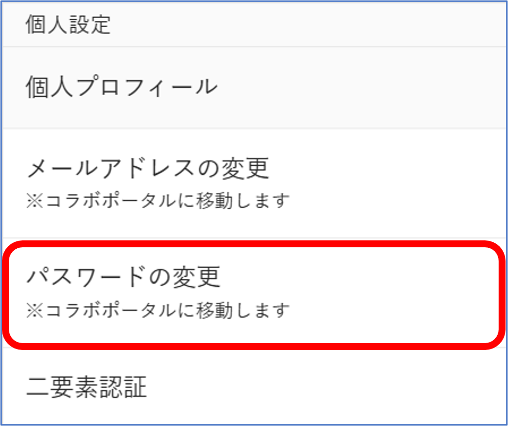 画像3.png