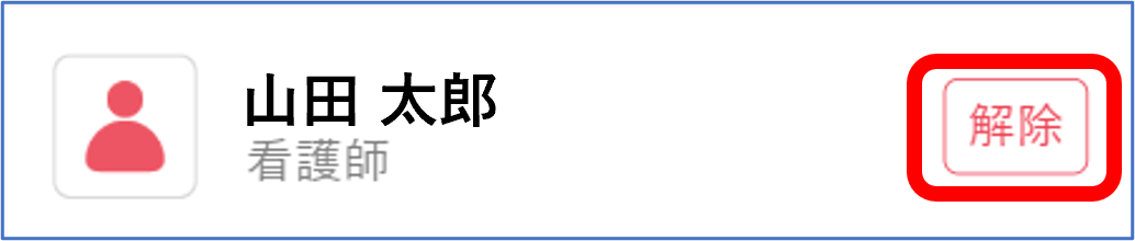 画像3.png