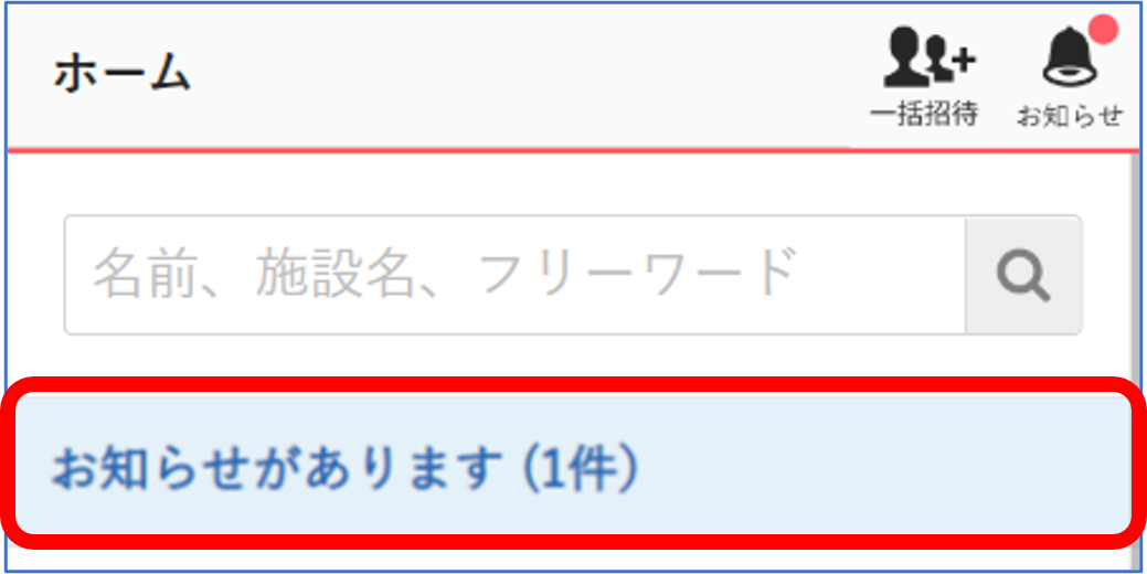 画像2.png