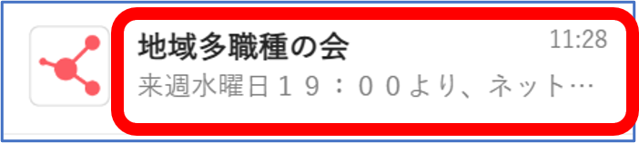画像3.png
