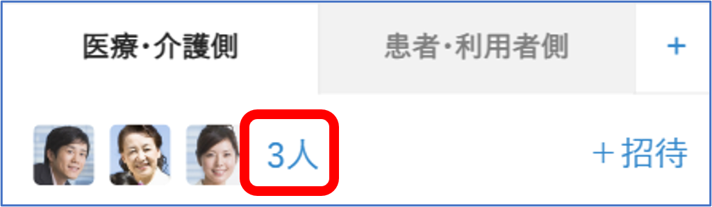画像2.png