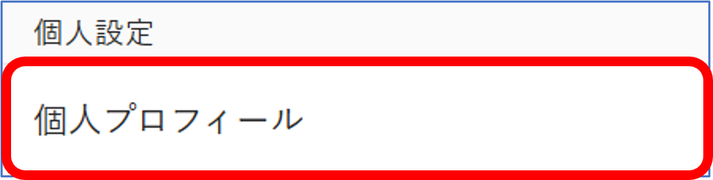 画像2.png