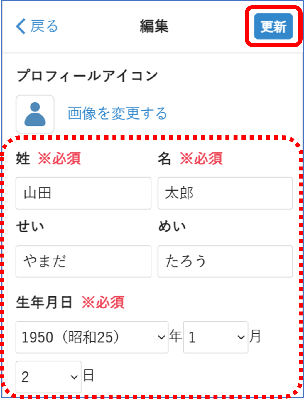 画像4.png