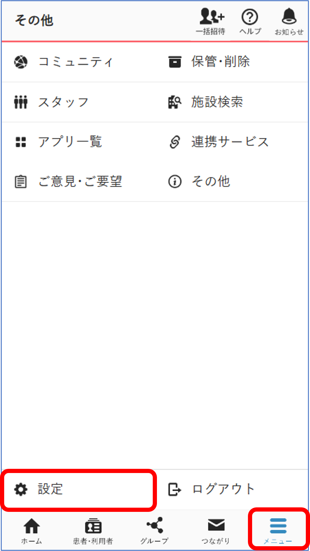 画像1.png