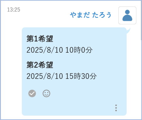画像6.png