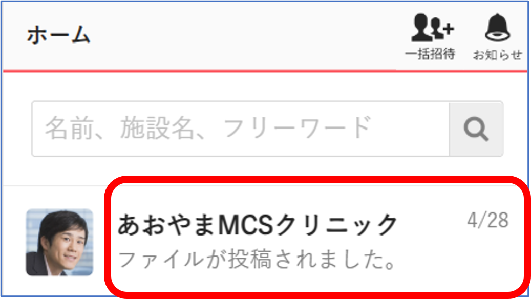 画像4.png