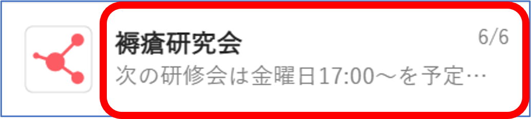 画像16.png