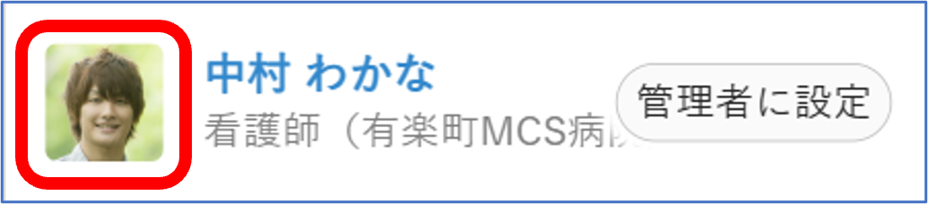 画像3.png
