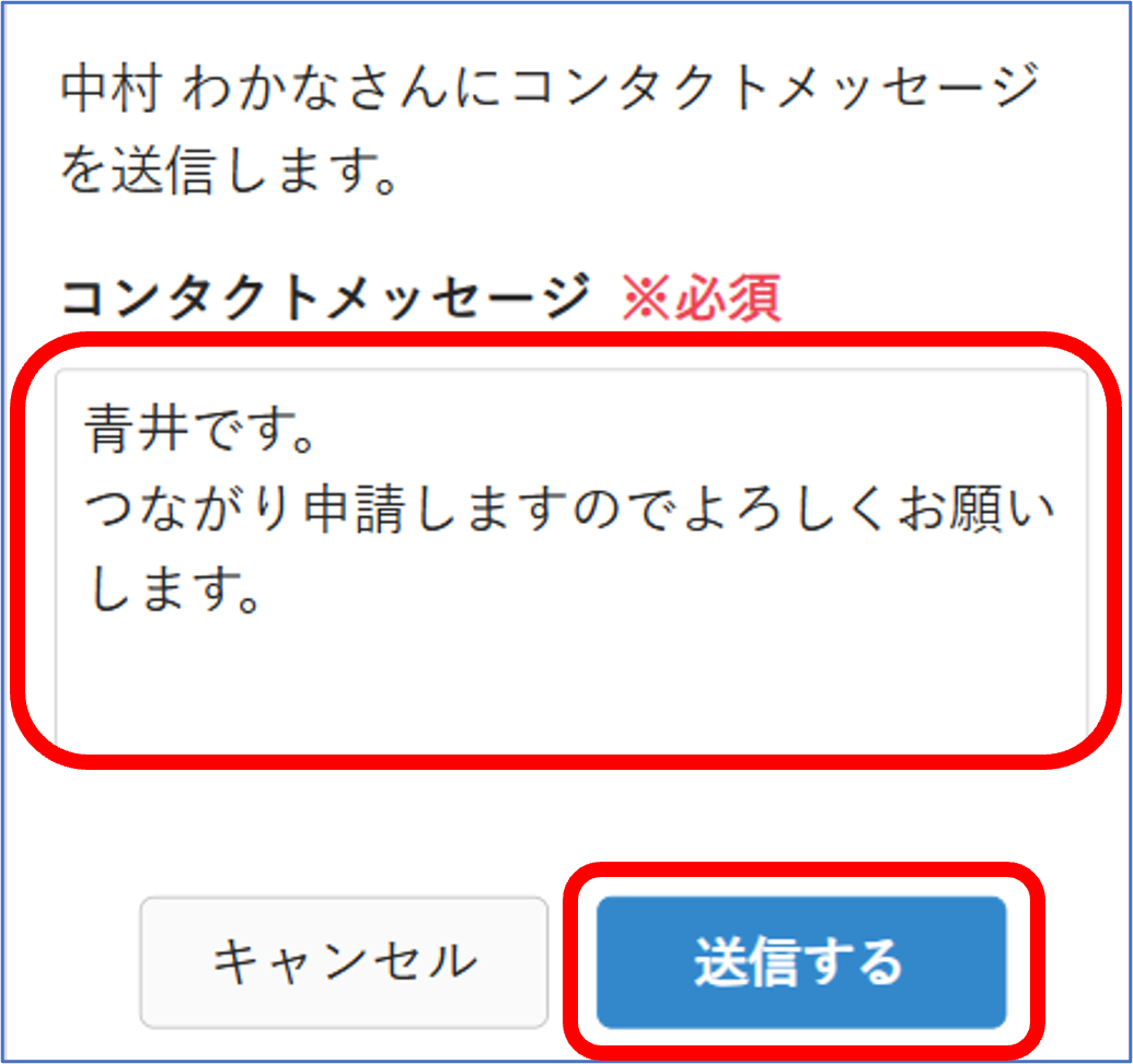 画像5.png