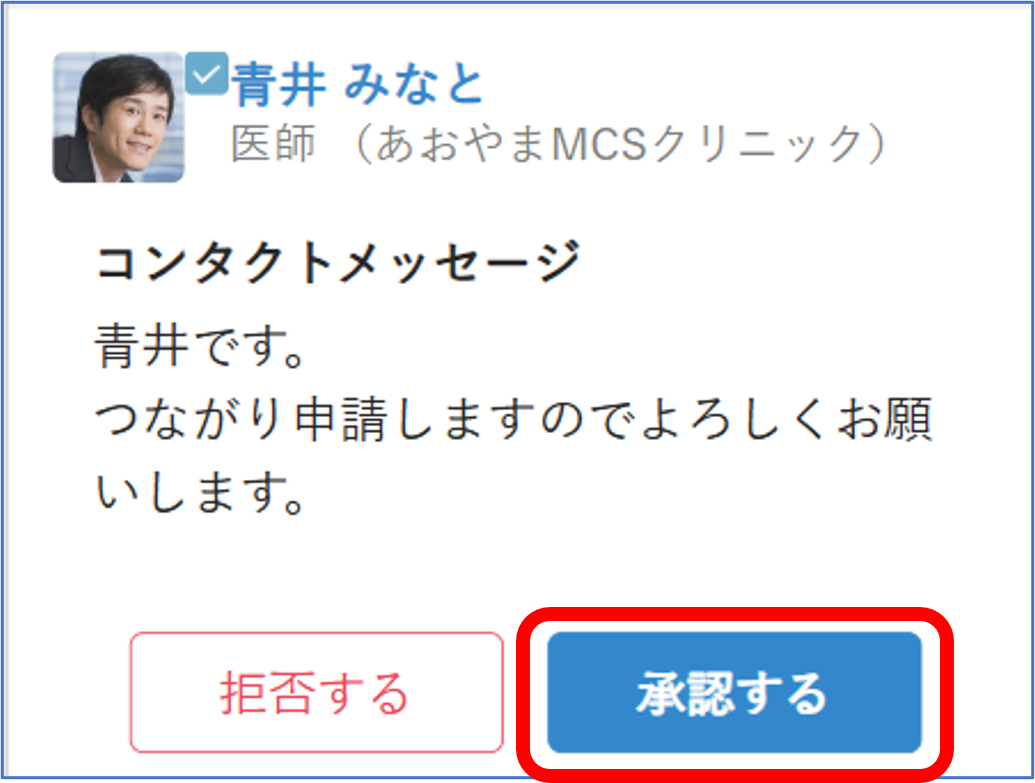 画像8.png