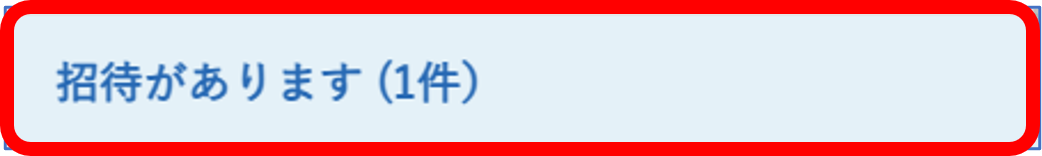画像4.png